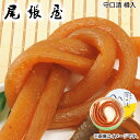 お中元 守口漬 樽入 奈良漬 詰合せ 樽入 御中元 夏ギフト ギフト 贈答 送料込み お取り寄せ お土産 (レビュー記入で300円OFFクーポン配布中)