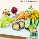 早割期間中!【通常価格3,780円⇒3,400円】お中元 京都 もり 京涼味詰合せ 御中元 夏ギフト ギフト 贈答 送料込み お取り寄せ お土産 (レビュー記入...