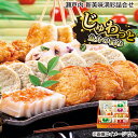 早割期間中!【通常価格4,390円⇒3,950円】お中元 瀬戸内 新美味満彩詰合せ 御中元 夏ギフト ギフト 贈答 送料込み お取り寄せ お土産 (レビュー記入...