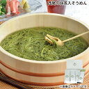 お中元 西尾の抹茶入 そうめん そば 御中元 夏ギフト ギフト 贈答 送料込み お取り寄せ お土産 (レビュー記入で300円OFFクーポン配布中)