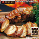 お中元 鹿児島産黒豚炭焼き焼豚 2本 3本 御中元 夏ギフト ギフト 贈答 送料込み お取り寄せ お土産 (レビュー記入で300円OFFクーポン配布中)