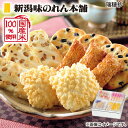 お中元 瑞穂抄 御中元 夏ギフト ギフト 贈答 送料込み お取り寄せ お土産 (レビュー記入で300円OFFクーポン配布中)