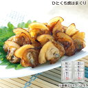 お中元 ひとくち焼はまぐり 御中元 夏ギフト ギフト 贈答 送料込み お取り寄せ お土産 (レビュー記入で300円OFFクーポン配布中)