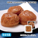 お中元 早割期間中 塩零梅(えんれいばい) A B 御中元 夏ギフト ギフト 贈答 プレゼント 送料込み お取り寄せ (レビュー記入で300円OFFクーポン配布...