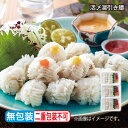 早割期間中!【通常価格4,800円⇒4,400円】お中元 早割期間中 活〆湯引き鱧 御中元 夏ギフト ギフト 贈答 プレゼント 送料込み お取り寄せ (レビュー...