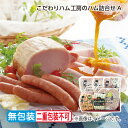 お中元 <夢一喜>こだわりハム工房のハム詰合せ A B 御中元 夏ギフト ギフト 贈答 プレゼント 送料込み お取り寄せ (レビュー記入で300円OFFクーポン...