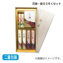 花琳・絵ろうそくセット お取り寄せ (レビュー記入で300円OFFクーポン配布中)