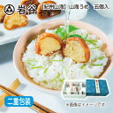お中元 【紀州山海】山海うめ 5個入 6個入 御中元 夏ギフト ギフト 贈答 プレゼント 送料込み お取り寄せ (レビュー記入で300円OFFクーポン配布中)