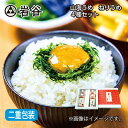 早割期間中!【通常価格3,600円⇒3,240円】お中元 早割期間中 山海うめ ねりうめ 4種セット 御中元 夏ギフト ギフト 贈答 プレゼント 送料込み お取...