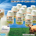 早割期間中!【通常価格3,080円⇒2,980円】お中元 阿蘇小国ジャージー飲むヨーグルト 御中元 夏ギフト ギフト 贈答 送料込み お取り寄せ お土産 (レビ...