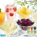 早割期間中!【通常価格3,400円⇒2,990円】お中元 フルーツガーデン 御中元 夏ギフト ギフト 贈答 送料込み お取り寄せ お土産 (レビュー記入で300...