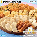 お中元 苑月 通常 大箱 御中元 夏ギフト ギフト 贈答 送料込み お取り寄せ お土産 (レビュー記入で300円OFFクーポン配布中)