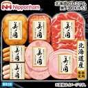 早割期間中!【通常価格5,500円⇒4,780円】お中元 北海道 プレミアム 美ノ国UKH-53 御中元 夏ギフト ギフト 贈答 送料込み お取り寄せ お土産 (レビュー記入で300円OFFクーポン配布中)