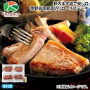 早割期間中!【通常価格3,900円⇒3,780円】お中元 萩のゆず塩で楽しむ 鹿野高原豚厚切りロースステーキ 御中元 夏ギフト ギフト 贈答 送料込み お取り寄せ お土産 (レビュー記入で300円OFFクーポン配布中)
