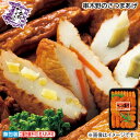 早割期間中!【通常価格3,000円⇒2,700円】お中元 串木野のさつまあげ 御中元 夏ギフト ギフト 贈答 送料込み お取り寄せ お土産 (レビュー記入で30...