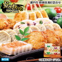 早割期間中!【通常価格3,840円⇒3,450円】お中元 瀬戸内 新美味満彩詰合せ 御中元 夏ギフト ギフト 贈答 送料込み お取り寄せ お土産 (レビュー記入...