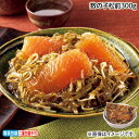 お中元 数の子松前 300g 600g 御中元 夏ギフト ギフト 贈答 送料込み お取り寄せ お土産 (レビュー記入で300円OFFクーポン配布中)
