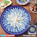 早割期間中!【通常価格4,700円⇒4,200円】お中元 讃岐でんぶく刺し盛り 御中元 夏ギフト ギフト 贈答 送料込み お取り寄せ お土産 (レビュー記入で3...