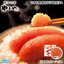 お中元 やまや無着色辛子明太子 A B 御中元 夏ギフト ギフト 贈答 送料込み お取り寄せ お土産 (レビュー記入で300円OFFクーポン配布中)