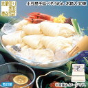お中元 小豆島手延べそうめん 木箱入30束 木箱入60束 御中元 夏ギフト ギフト 贈答 送料込み お取り寄せ お土産 (レビュー記入で300円OFFクーポン配...