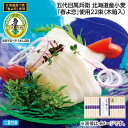 早割期間中!【通常価格3,480円⇒2,980円】お中元 五代目萬兵衛 北海道産小麦「春よ恋」使用22束(木箱入) 御中元 夏ギフト ギフト 贈答 送料込み お...