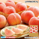 お中元 山形県産白桃2kg 御中元 夏ギフト ギフト 贈答 送料込み お取り寄せ お土産 (レビュー記入で300円OFFクーポン配布中)
