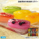 お中元 国産果実の新食感くずバー 御中元 夏ギフト ギフト 贈答 送料込み お取り寄せ お土産 (レビュー記入で300円OFFクーポン配布中)