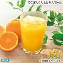 お中元 でこぽんくんとみかんちゃん 御中元 夏ギフト ギフト 贈答 送料込み お取り寄せ お土産 (レビュー記入で300円OFFクーポン配布中)
