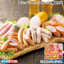 お中元 おこっぺハム、ソーセージ 6種詰合せ 7種詰合せ 御中元 夏ギフト ギフト 贈答 送料込み お取り寄せ お土産 (レビュー記入で300円OFFクーポン配...