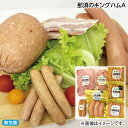 お中元 那須のキングハム A B 御中元 夏ギフト ギフト 贈答 送料込み お取り寄せ お土産 (レビュー記入で300円OFFクーポン配布中)