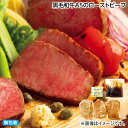 お中元 黒毛和牛A5のローストビーフ 御中元 夏ギフト ギフト 贈答 送料込み お取り寄せ お土産 (レビュー記入で300円OFFクーポン配布中)