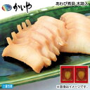 お中元 あわび煮貝 木箱入 御中元 夏ギフト ギフト 贈答 送料込み お取り寄せ お土産 (レビュー記入で300円OFFクーポン配布中)