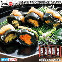 お中元 釧路おが和昆布巻紀行5つの味 御中元 夏ギフト ギフト 贈答 送料込み お取り寄せ お土産 (レビュー記入で300円OFFクーポン配布中)