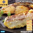 お中元 真鯛と鰆の讃岐白味噌漬 御中元 夏ギフト ギフト 贈答 送料込み お取り寄せ お土産 (レビュー記入で300円OFFクーポン配布中)