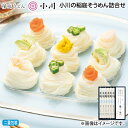 お中元 小川の稲庭そうめん詰合せ 御中元 夏ギフト ギフト 贈答 送料込み お取り寄せ お土産 (レビュー記入で300円OFFクーポン配布中)
