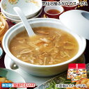 お中元 気仙沼産ふかひれスープ A B 御中元 夏ギフト ギフト 贈答 送料込み お取り寄せ お土産 (レビュー記入で300円OFFクーポン配布中)