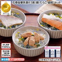 自宅用 石巻金華茶漬け3食(鯛・たらこ・銀鮭)セット 送料込み (レビュー記入で300円OFFクーポン配布中)