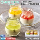 早割期間中!【通常価格4,530円⇒4,300円】お中元 【冷凍】<銀座千疋屋>銀座フルーツ杏仁詰合せ6個 御中元 夏ギフト ギフト 贈答 送料込み お取り寄せ...