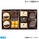 お中元 スイーツ詰合せ A B 御中元 夏ギフト ギフト 贈答 送料込み お取り寄せ お土産 (レビュー記入で300円OFFクーポン配布中)