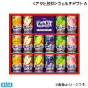 早割期間中!【通常価格3,240円⇒2,990円】お中元 <アサヒ飲料>ウェルチギフト A 御中元 夏ギフト ギフト 贈答 送料込み お取り寄せ お土産 (レビ...