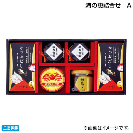 お中元 海の恵詰合せ A B 御中元 夏ギフト ギフト 贈答 送料込み お取り寄せ お土産 (レビュー記入で300円OFFクーポン配布中) お中元 海の恵詰合せ A B 御中元 夏ギフト ギフト 贈答 送料込み お取り寄せ お土産 (レビュー記入で300円OFFクーポン配布中)