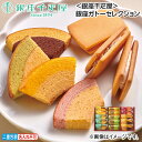 お中元 <銀座千疋屋>銀座ガトーセレクション 御中元 夏ギフト ギフト 贈答 送料込み お取り寄せ お土産 (レビュー記入で300円OFFクーポン配布中)