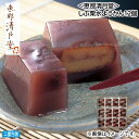 お中元 <恵那清月堂>しぶ栗水ようかん 12個 12個 2箱 御中元 夏ギフト ギフト 贈答 送料込み お取り寄せ お土産 (レビュー記入で300円OFFクーポ...