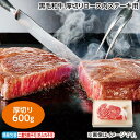 お中元 黒毛和牛 厚切りロース肉ステーキ用 御中元 夏ギフト ギフト 贈答 送料込み お取り寄せ お土産 (レビュー記入で300円OFFクーポン配布中)