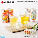 お中元 ももうめ&さわやか紀州 ギフト 御中元 夏ギフト ギフト 贈答 送料込み お取り寄せ お土産 (レビュー記入で300円OFFクーポン配布中)
