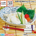 自宅用 島原手延素麺2kg【古(ひね)】 送料込み (レビュー記入で300円OFFクーポン配布中)