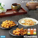 お中元 キューブセレクション A B 御中元 夏ギフト ギフト 贈答 送料込み お取り寄せ お土産 (レビュー記入で300円OFFクーポン配布中)