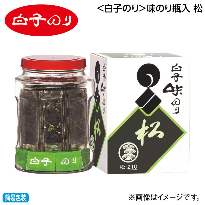 お中元 <白子のり>味のり瓶入 松 御中元 夏ギフト ギフト 贈答 送料込み お取り寄せ お土産 (レビュー記入で300円OFFクーポン配布中)