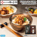 お中元 米沢牛時雨煮 牛すじ旨煮詰合せ 4個詰合せ 御中元 夏ギフト ギフト 贈答 送料込み お取り寄せ お土産 (レビュー記入で300円OFFクーポン配布中)