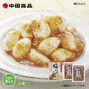 中田食品 梅にんにく 送料込み ギフト プレゼント 贈答 お取り寄せ お土産 (レビュー記入で300円OFFクーポン配布中)